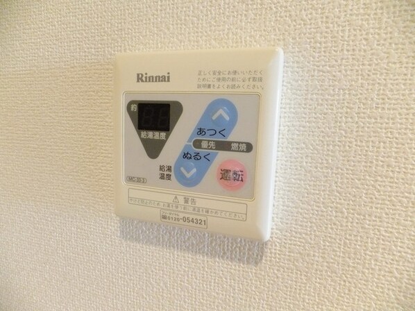 SHELL MIYAKO I の物件内観写真